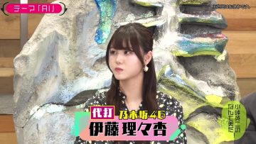 230822 Kotoge Eiji no Nante Bi da! – Nogizaka46 – HD.mp4-00006