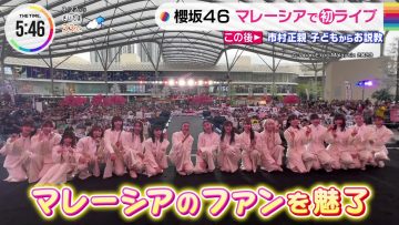 230822 Sakurazaka46’s TV News – THE TIME – FHD.mp4-00003