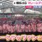 230822 Sakurazaka46’s TV News – THE TIME – FHD.mp4-00003