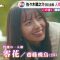230822 ex-Nogizaka46 Saito Asuka’s TV News – THE TIME – HD.mp4-00002