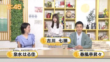 230823 Chiba Asa Live Morning Compass 0645 – AKB48 Yoshikawa Nanase – HD.mp4-00004
