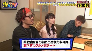 230823 Hamachanga! 1Hour SP – ex-AKB48 Muto Tomu – HD.mp4-00002