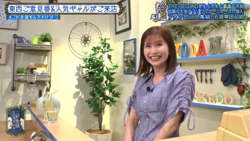 230823 Kore Yodan Nan Desu Kedo… – ex-NMB48 Tanigawa Airi – HD.mp4-00003