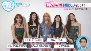 230823 LE SSERAFIM’s TV News – ZIP! – HD.mp4-00002