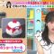230823 LOVE it! – AKB48 Oguri Yui – HD.mp4-00009
