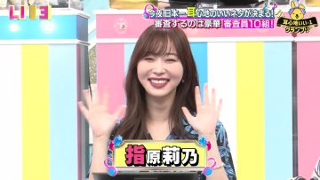 230823 Nippon de Ichiban Akarui Shou Race Mimigokochii-1 Grand Prix – ex-HKT48 Sashihara Rino – HD.mp4-00015