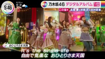 230823 Nogizaka46’s TV News – THE TIME – HD.mp4-00003