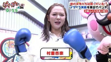 230823 Pokapoka – ex-HKT48 Murashige Anna Cut – HD.mp4-00007