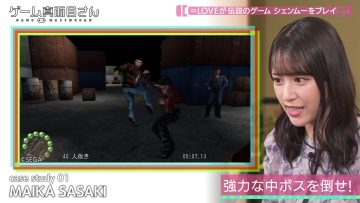 230824 Game Majime-san – ＝LOVE Saito Kiara, Sasaki Maika, Noguchi Iori – HD.mp4-00009