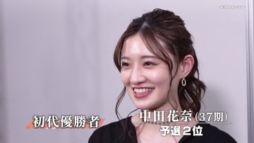 230824 Joryuu Mahjong ~GEKOKUJYO~ 8 – ex-Nogizaka46 Nakada Kana – HD.mp4-00001