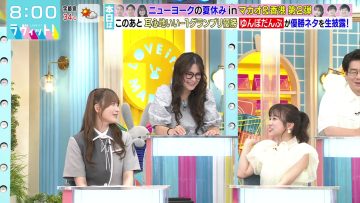 230824 LOVE it! – Sakurazaka46 Onuma Akiho & ex-HKT48 Yabuki Nako – HD.mp4-00008