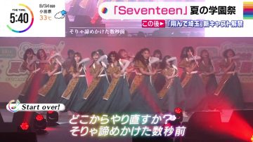 230824 Nogizaka46 Kubo Shiori & Hinatazaka46 Kosaka Nao & Sakurazaka46’s TV News – THE TIME – FHD.mp4-00005