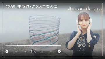 230824 Nogizaka46 Sato Kaede Neiroisan ~Aichi 69-shiku Chouson no Oto Atsume~ 268 – Nogizaka46 Sato Kaede – HD