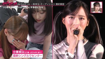 230824 OUT OF 48 19 – FHD.mp4-00015