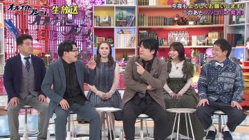 230825 All Night Fujiko – ex-AKB48 Minegishi Minami & ex-HKT48 Murashige Anna – HD.mp4-00017