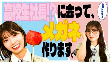 230825 Hinata Academy – HD