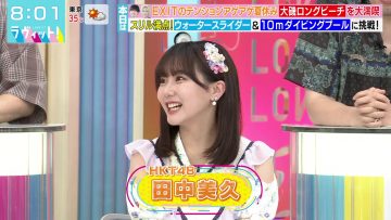 230825 LOVE it! – HKT48 Tanaka Miku – HD.mp4-00010