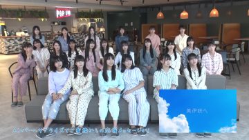 230825 Seishun no Namida ~Kazoku ga Takushita 23-tsuu no Omoi~ – Boku ga Mitakatta Aozora – FHD.mp4-00001