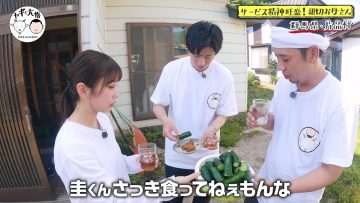 230825 Yagi to Daigo – Nogizaka46 Yoda Yuki – HD.mp4-00008