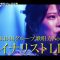 230826 4th AKB48 Group Singing Power No.1 Kettei-sen Finalists LIVE Full Edition – HD.mp4-00001