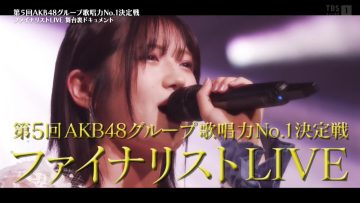 230826 5th AKB48 Group Singing Power No.1 Kettei-sen Finalists LIVE Full Edition – HD.mp4-00002