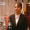 230826 Comedy-inspired Drama Rough na Seikatsu no Susume – Anata Mo Rough Katsu Oshi ni Naru SP – ex-Nogizaka46 Sakurai Reika – HD.mp4-00002