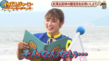 230826 Itazura Journey – NMB48 Shibuya Nagisa – HD.mp4-00007