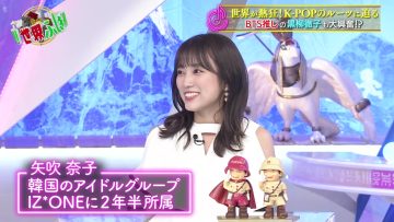 230826 Sekai Fushigi Hakken! – ex-HKT48 Yabuki Nako – HD.mp4-00002