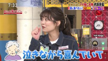 230826 Tokoro-san wo Todoke Mono Desu! – ex-AKB48 Maeda Ami – HD