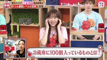 230826 Zeroichi 1155 – ex-HKT48 Sashihara Rino – HD.mp4-00005