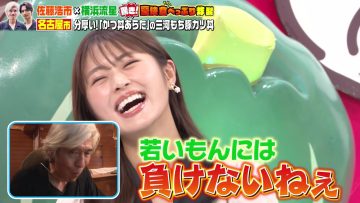 230827 Bananaman no Sekkaku Gourmet – Main Audio – NMB48 Shibuya Nagisa – HD.mp4-00001