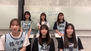 230827 Kore wa Tabete Hoshii! Watashi no Osusume Jimoto Gurume [Tour Before Special] – Hinatazaka46 – FHD.mp4-00001