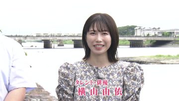 230827 Koten Geinou he no Shoutai – ex-AKB48 Yokoyama Yui – HD.mp4-00001