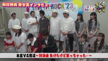 230827 LOVE IT! ROCK 2023 Bonus Footage 1 – HD.mp4-00003