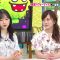 230827 Mirai Monster – AKB48 Okabe Rin, Oguri Yui – HD.mp4-00001