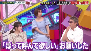 230827 Nichiyoubi no Hatsumimi Gaku – ex-AKB48 Oya Shizuka & ex-HKT48 Yabuki Nako – HD.mp4-00002