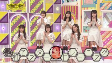 230827 Nogizaka Under Construction – FHD.mp4-00001