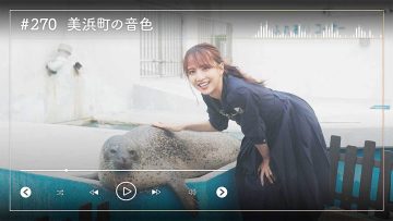 230827 Nogizaka46 Sato Kaede Neiroisan ~Aichi 69-shiku Chouson no Oto Atsume~ 270 – Nogizaka46 Sato Kaede – HD