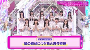 230827 Soko Magattara, Sakurazaka – FHD.mp4-00002