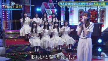 230828 Chou Nogizaka Star Tanjou! 19 – FHD.mp4-00008