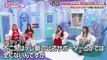 230828 Kyoccorohee – Hinatazaka46 Saito Kyoko – HD.mp4-00009