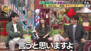 230828 Oshi to Itsumademo – ex-HKT48 Sashihara Rino – HD.mp4-00005