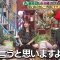 230828 Oshi to Itsumademo – ex-HKT48 Sashihara Rino – HD.mp4-00005