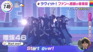230828 Sakurazaka46’s TV News – THE TIME – HD.mp4-00003