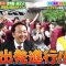 230828 Yobidashi-sensei Tanaka – AKB48 Chiba Erii & ex-HKT48 Murashige Anna – HD.mp4-00001