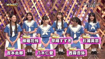 230828 premium MelodiX! – Boku ga Mitakatta Aozora Cut – FHD.mp4-00001