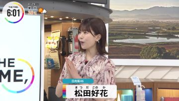 230829 230829 THE TIME – Hinatazaka46 Matsuda Konoka – HD.mp4-00014