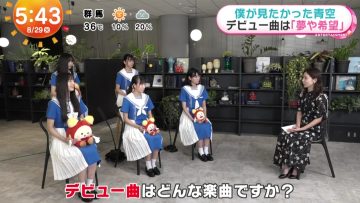 230829 Boku ga Mitakatta Aozora’s TV News – Mezamashi TV – HD.mp4-00003