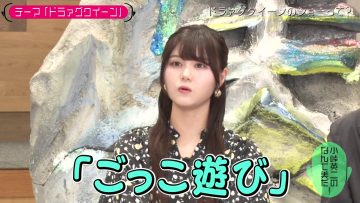 230829 Kotoge Eiji no Nante Bi da! – Nogizaka46 Ito Riria – HD.mp4-00015