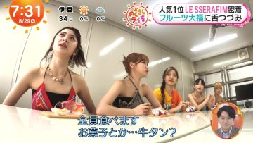 230829 LE SSERAFIM’s TV News – Mezamashi TV – FHD.mp4-00004
